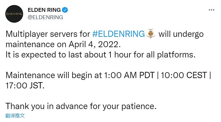 《艾爾登法環》伺服器開始更新維護:持續1小時左右! 《艾爾登法環》伺服器開始更新維護:持續1小時左右!
