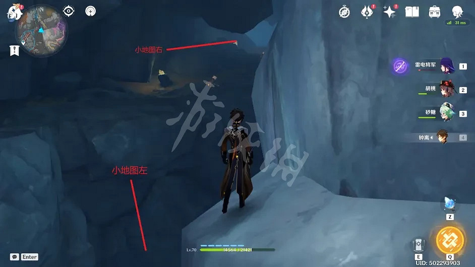 《原神》層岩巨淵地圖是怎樣的？層岩巨淵地形連通情況介紹