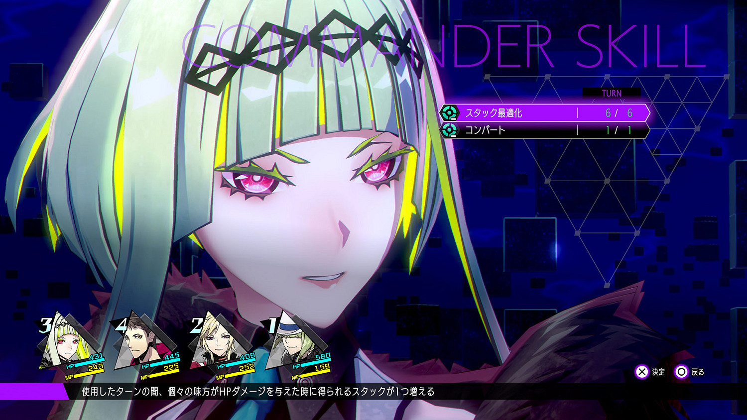 《靈魂駭客2》大量實機新截圖!科技與惡魔並存的世界 《靈魂駭客2》大量實機新截圖!科技與惡魔並存的世界