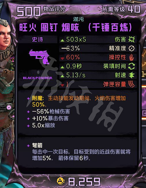 《小蒂娜的奇幻樂園》迷蹤術士怎麽玩?迷蹤術士近戰流玩法推薦 《小蒂娜的奇幻樂園》迷蹤術士怎麽玩?迷蹤術士近戰流玩法推薦