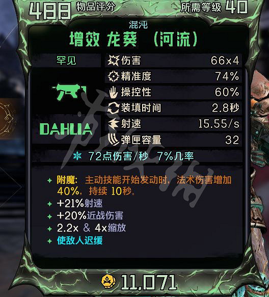 《小蒂娜的奇幻樂園》迷蹤術士怎麽玩?迷蹤術士近戰流玩法推薦 《小蒂娜的奇幻樂園》迷蹤術士怎麽玩?迷蹤術士近戰流玩法推薦