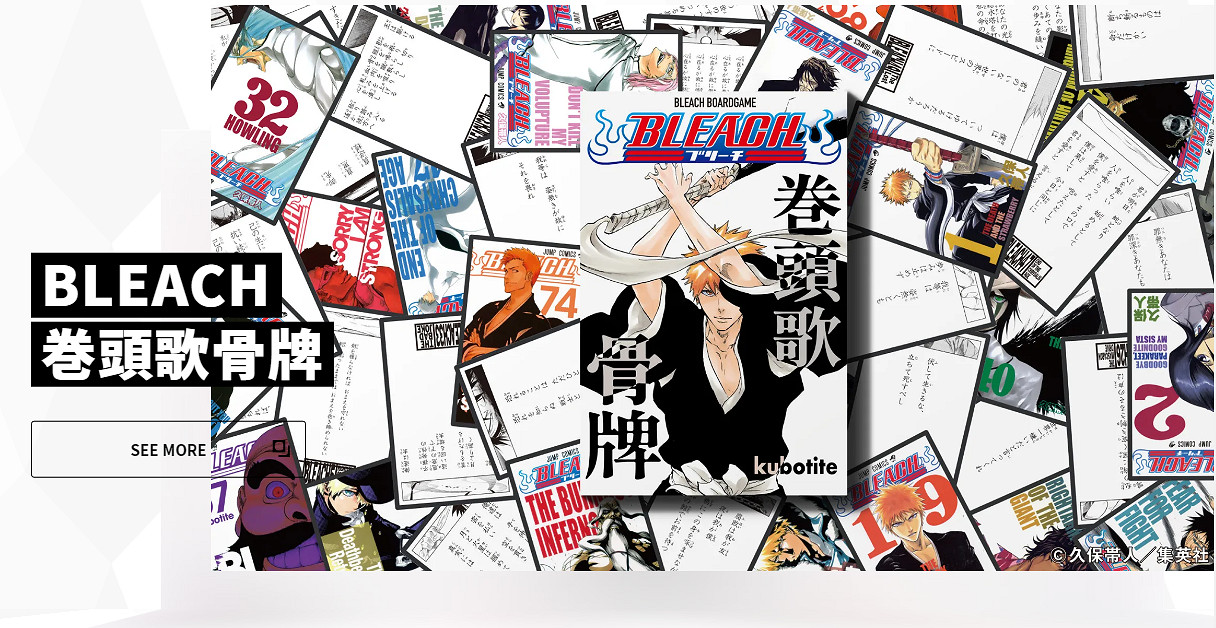 《周刊少年Jump》進駐遊戲領域 網友:不是一個好選擇 《周刊少年Jump》進駐遊戲領域 網友:不是一個好選擇