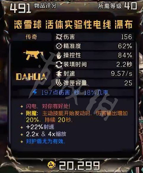 《小蒂娜的奇幻樂園》迷蹤術士怎麽玩?迷蹤術士近戰流玩法推薦 《小蒂娜的奇幻樂園》迷蹤術士怎麽玩?迷蹤術士近戰流玩法推薦