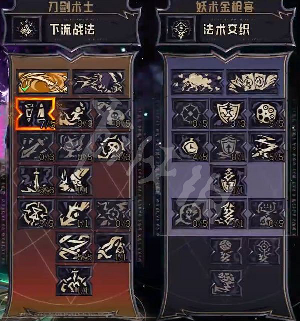 《小蒂娜的奇幻樂園》迷蹤術士怎麽玩?迷蹤術士近戰流玩法推薦 《小蒂娜的奇幻樂園》迷蹤術士怎麽玩?迷蹤術士近戰流玩法推薦