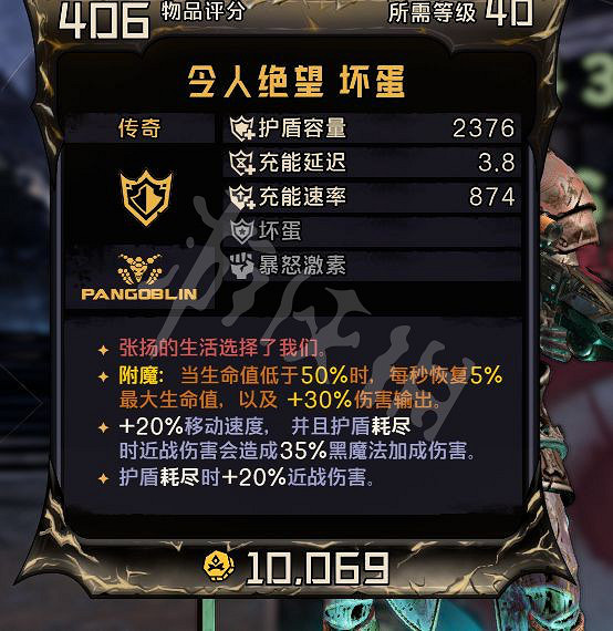 《小蒂娜的奇幻樂園》迷蹤術士怎麽玩?迷蹤術士近戰流玩法推薦 《小蒂娜的奇幻樂園》迷蹤術士怎麽玩?迷蹤術士近戰流玩法推薦