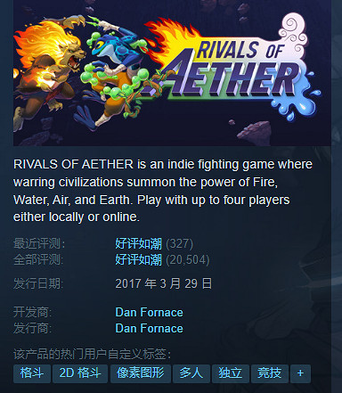 動物大只佬大亂鬥 95%好評格鬥續作《以太之戰2》預告 動物大只佬大亂鬥 95%好評格鬥續作《以太之戰2》預告