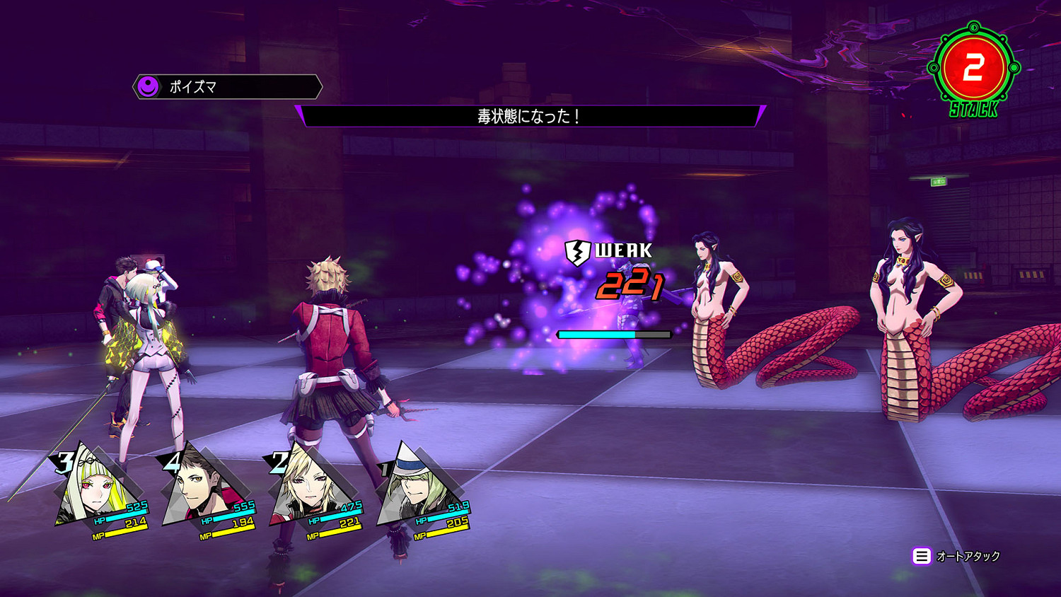 《靈魂駭客2》大量實機新截圖!科技與惡魔並存的世界 《靈魂駭客2》大量實機新截圖!科技與惡魔並存的世界