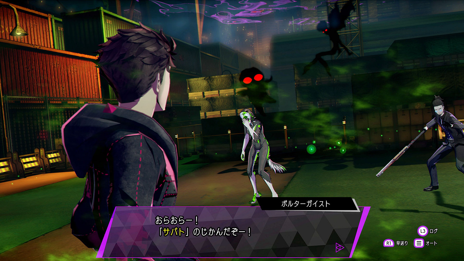 《靈魂駭客2》大量實機新截圖!科技與惡魔並存的世界 《靈魂駭客2》大量實機新截圖!科技與惡魔並存的世界