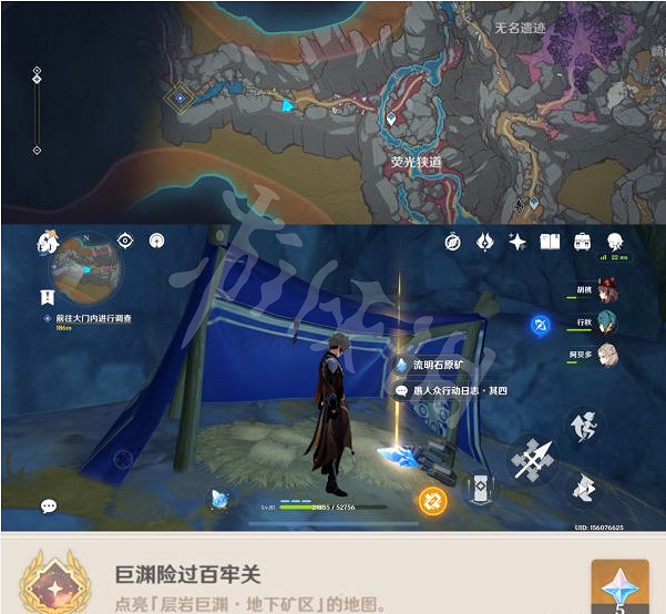 《原神》世界任務怎麽做?靈石何故墮此間世界任務攻略分享 《原神》世界任務怎麽做?靈石何故墮此間世界任務攻略分享