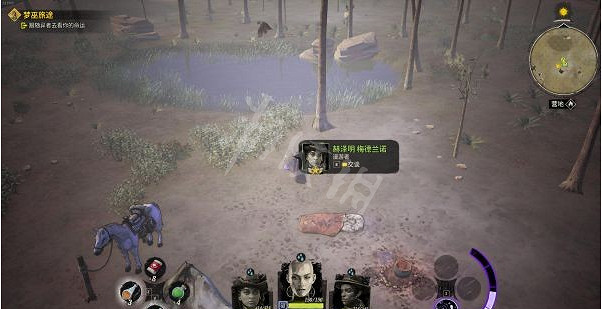 《詭野西部》尼普遺物在哪？尼普遺物位置介紹