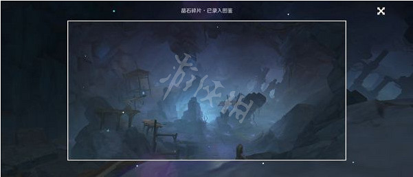 《原神》層岩巨淵觀景點有哪些？層岩巨淵觀景點介紹