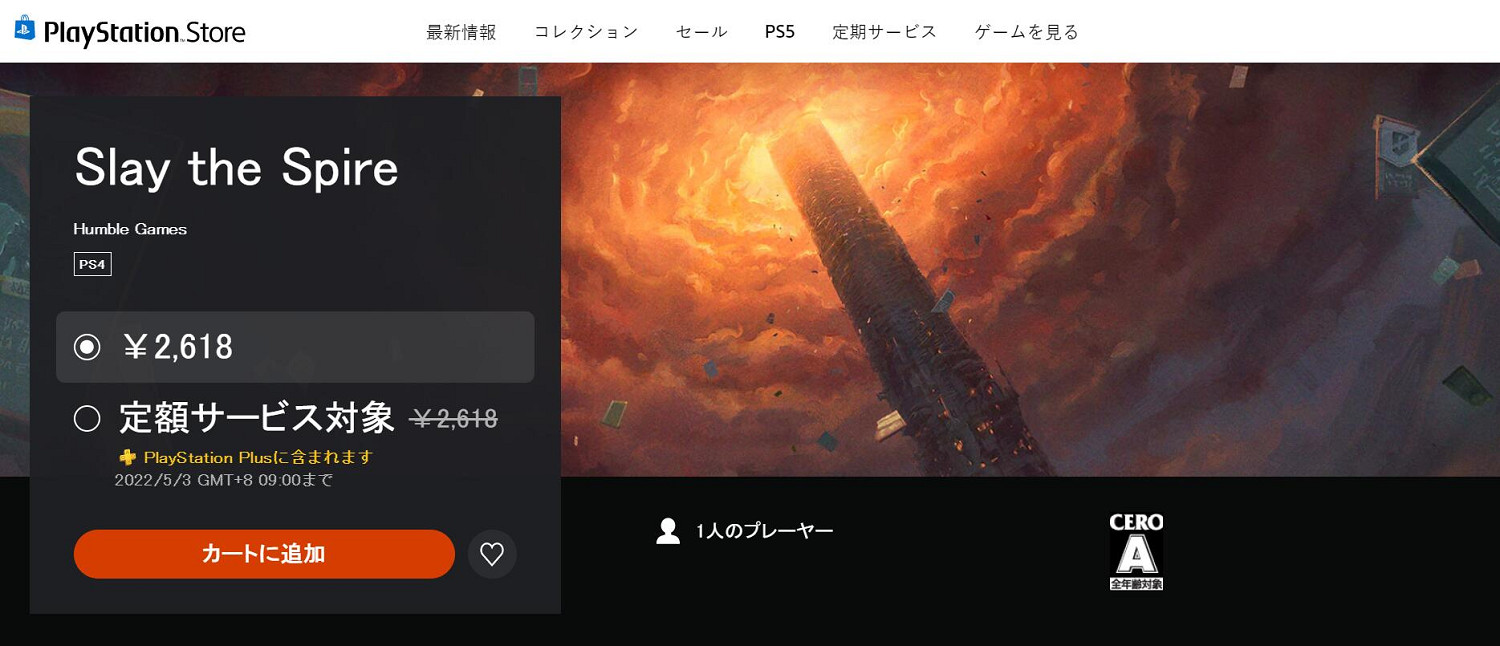 PS+ 4月會免遊戲已開放領取!這陣容真是太不給力了 PS+ 4月會免遊戲已開放領取!這陣容真是太不給力了