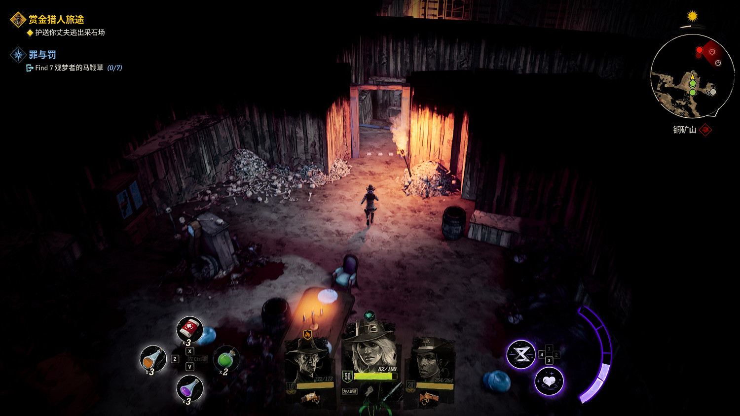 《詭野西部》謝爾比在哪？謝爾比戰鬥觸發方法