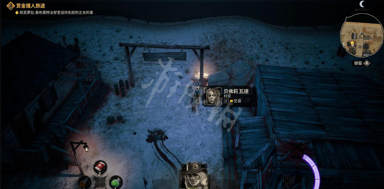 《詭野西部》文盲情書支線怎麽做？文盲情書支線任務攻略