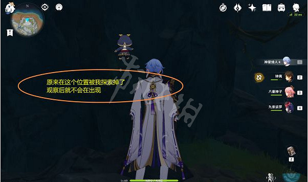 《原神》2.6隱藏成就有哪些？2.6版本9文字之傳言成就攻略分享