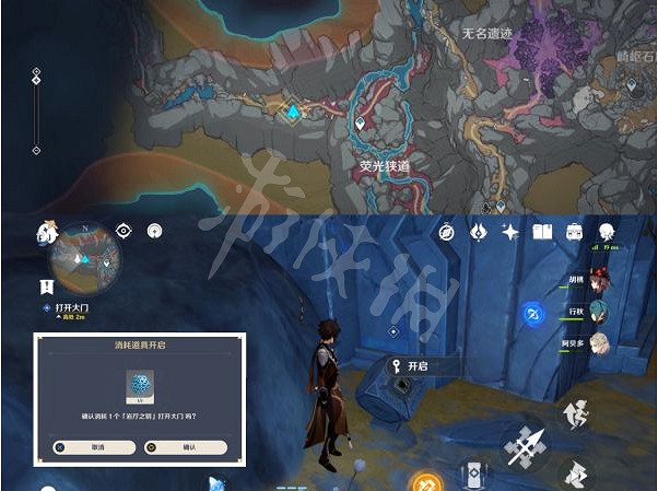 《原神》世界任務怎麽做?靈石何故墮此間世界任務攻略分享 《原神》世界任務怎麽做?靈石何故墮此間世界任務攻略分享