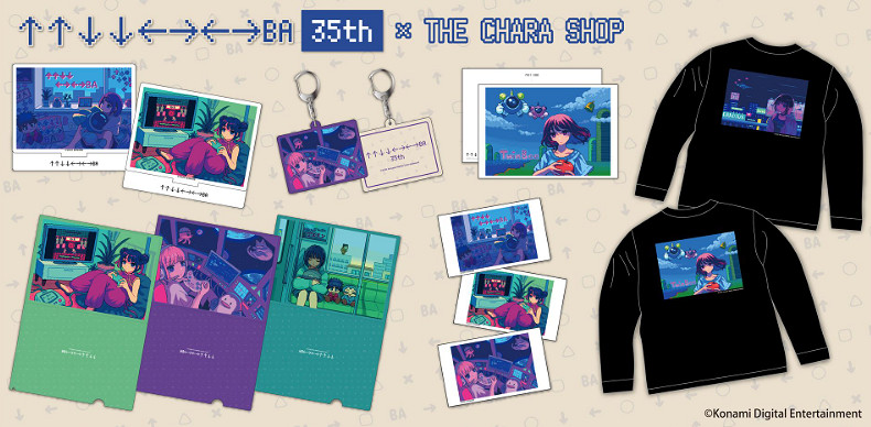 科拿米秘技↑↑↓↓←→←→BA 35周年紀念活動開啟