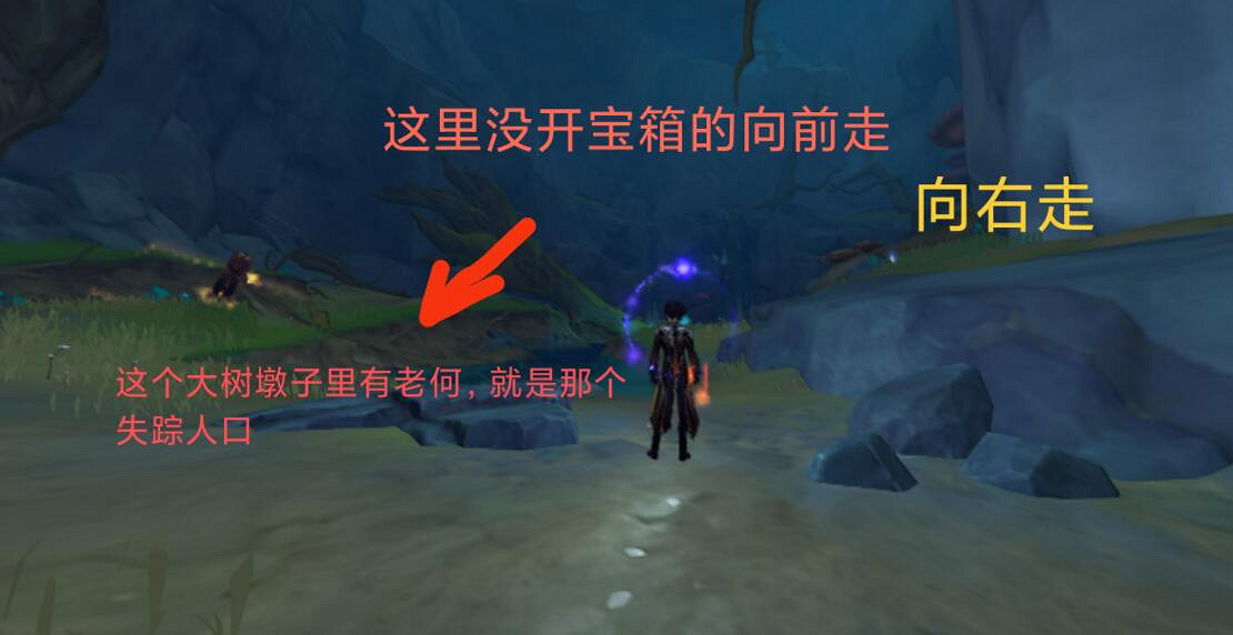 《原神》地下水澤中心怎麽去？地下水澤中心進入方法