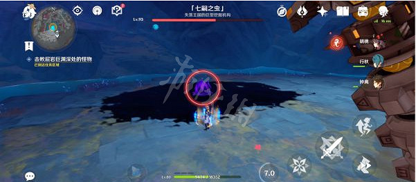 《原神》世界任務怎麽做?靈石何故墮此間世界任務攻略分享 《原神》世界任務怎麽做?靈石何故墮此間世界任務攻略分享