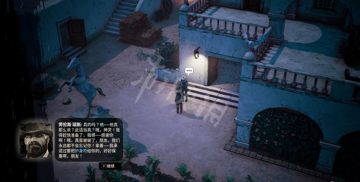 《詭野西部》文盲情書支線怎麽做？文盲情書支線任務攻略