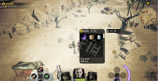 《詭野西部》尼普遺物在哪？尼普遺物位置介紹