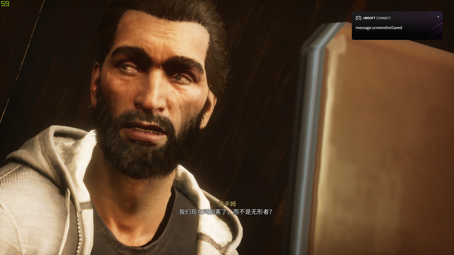 《刺客教條：Rift》可能會講述“無形者”是如何終結的