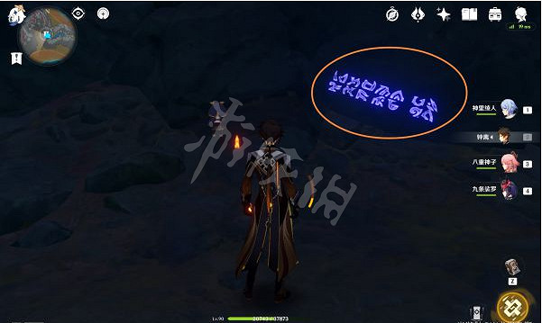 《原神》2.6隱藏成就有哪些？2.6版本9文字之傳言成就攻略分享