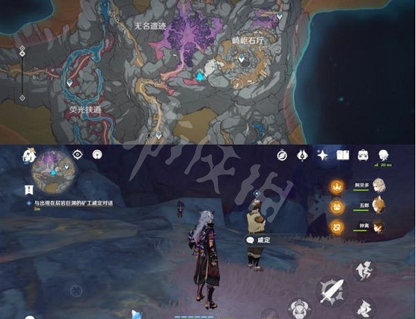 《原神》2.6版本世界任務有哪些?2.6版本巨淵的饋贈攻略分享 《原神》2.6版本世界任務有哪些?2.6版本巨淵的饋贈攻略分享