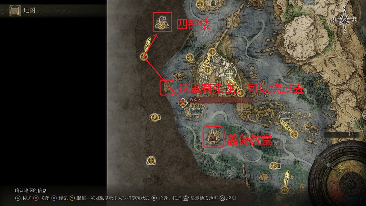 《艾爾登法環》白布怎麽染血?白布染血方法介紹 《艾爾登法環》白布怎麽染血?白布染血方法介紹