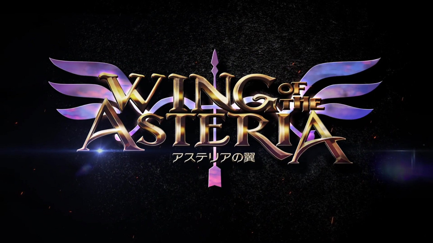 橫軸射擊遊戲《阿斯忒裡亞之翼》新預告片分享 橫軸射擊遊戲《阿斯忒裡亞之翼》新預告片分享