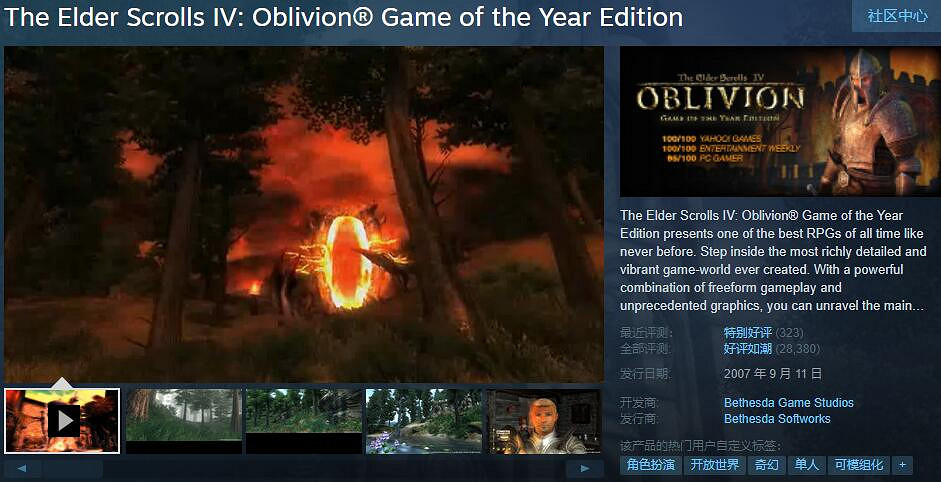 走過路過不要錯過 亞馬遜 Prime四月免費遊戲開始領取