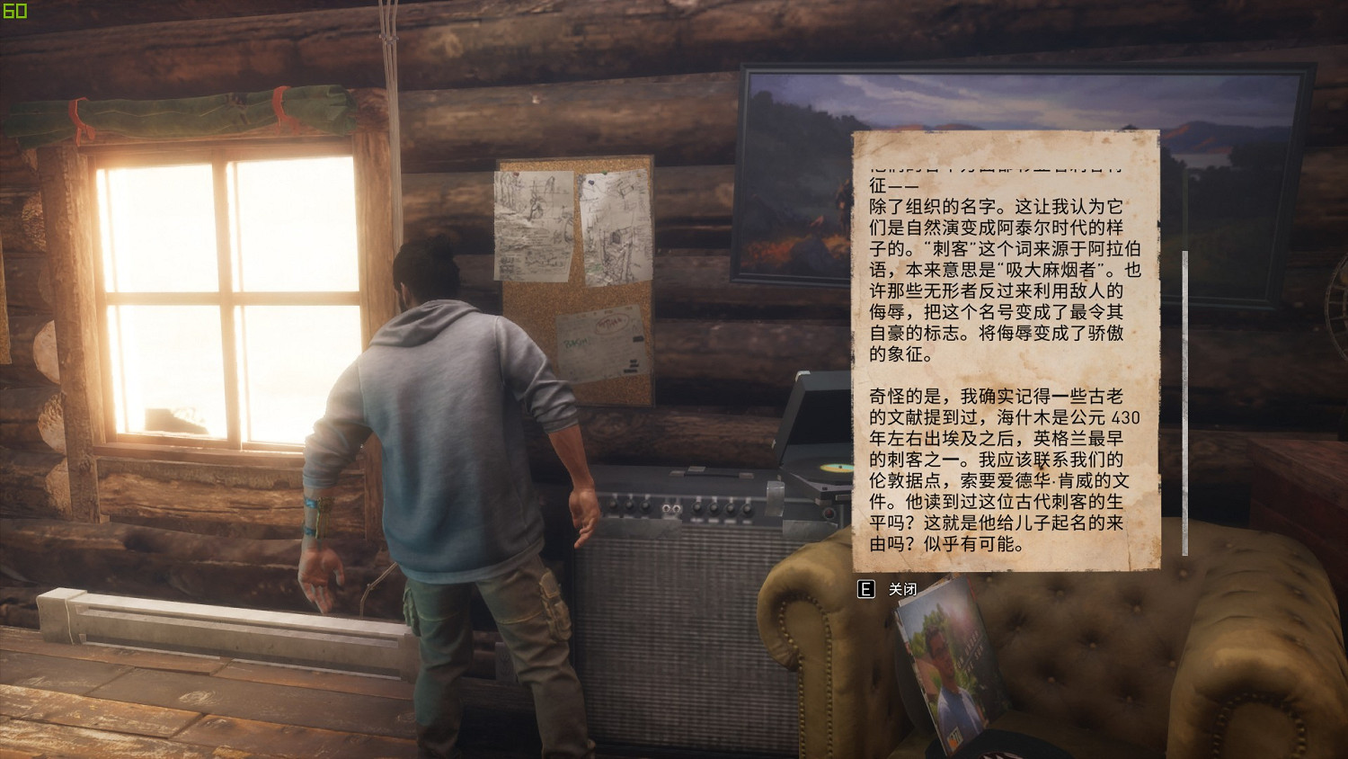 《刺客教條：Rift》可能會講述“無形者”是如何終結的