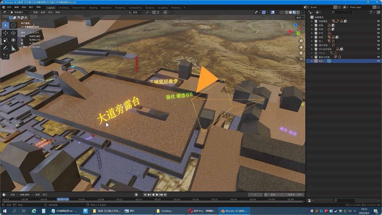 UP懂我！大佬自製《艾爾登法環》3D地圖使用說明書！