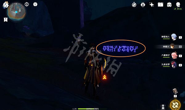 《原神》2.6隱藏成就有哪些？2.6版本9文字之傳言成就攻略分享