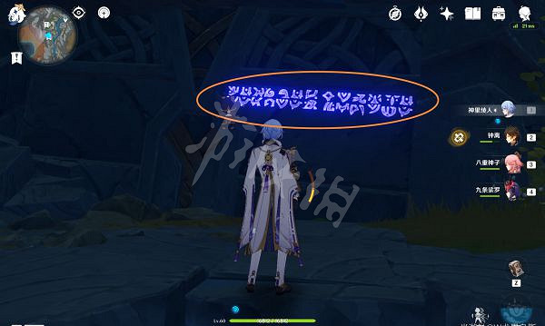 《原神》2.6隱藏成就有哪些？2.6版本9文字之傳言成就攻略分享