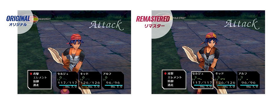 將於4月7日發布的 《穿越時空》復刻版公布新舊對比圖 將於4月7日發布的 《穿越時空》復刻版公布新舊對比圖