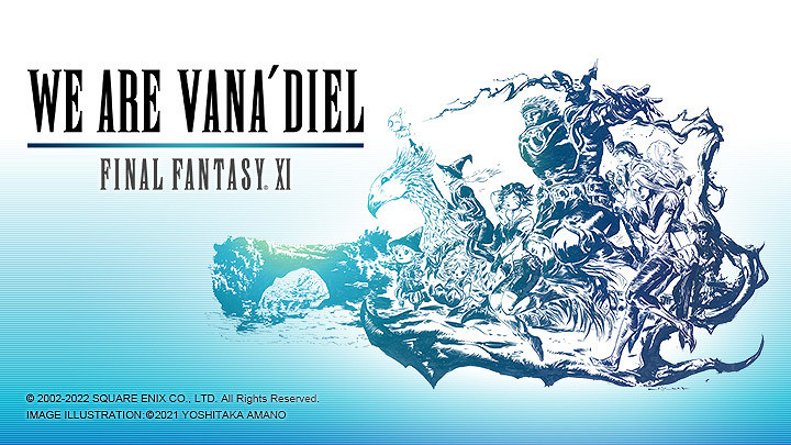 是最終更是最初的幻想《最終幻想11》20周年即將開幕 是最終更是最初的幻想《最終幻想11》20周年即將開幕