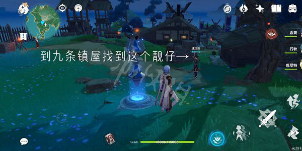 《原神》桂木斬長正圖紙在哪?桂木斬長正圖紙位置介紹 《原神》桂木斬長正圖紙在哪?桂木斬長正圖紙位置介紹