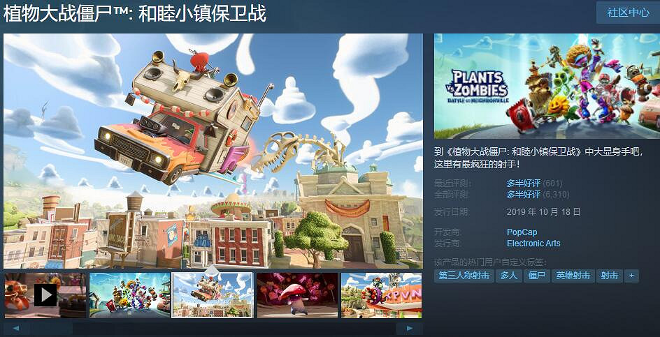 走過路過不要錯過 亞馬遜 Prime四月免費遊戲開始領取