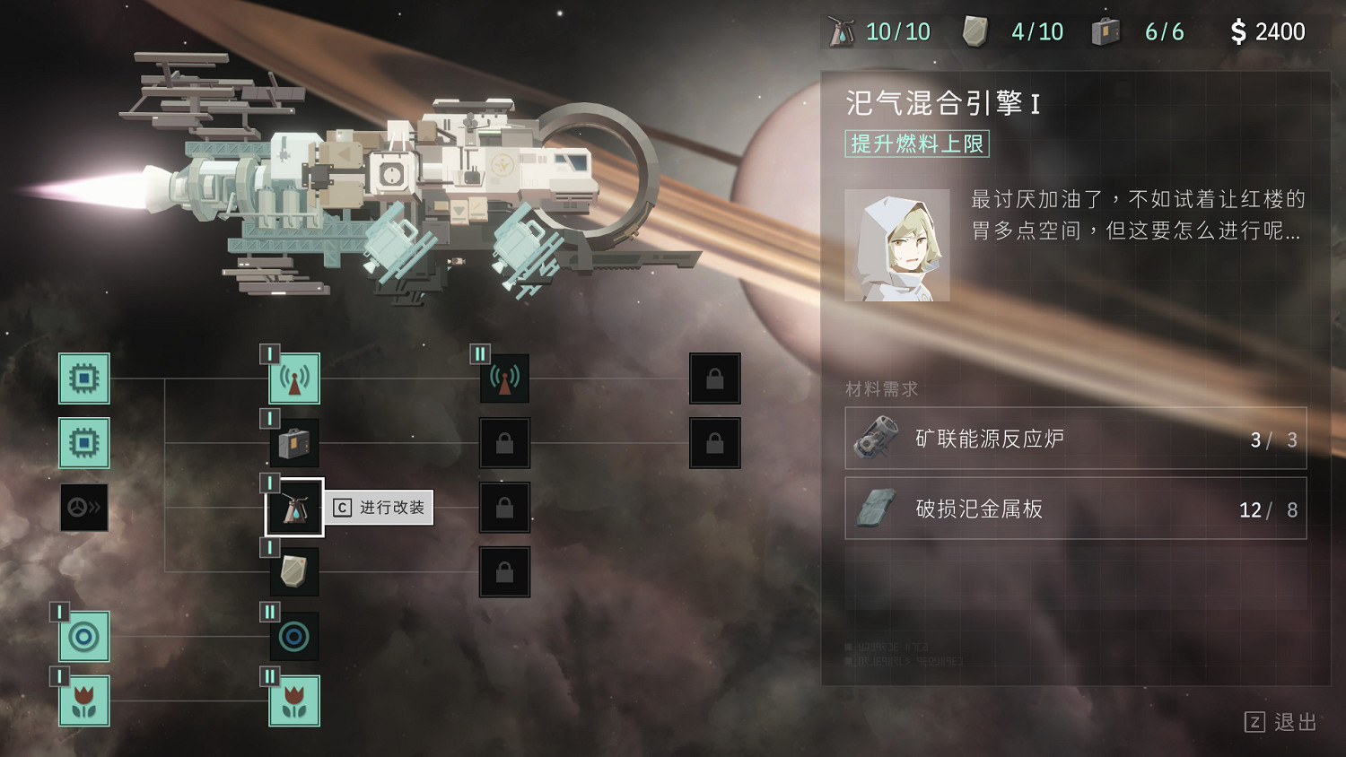 好評如潮中國大陸研發遊戲《OPUS：龍脈常歌》首次特別更新