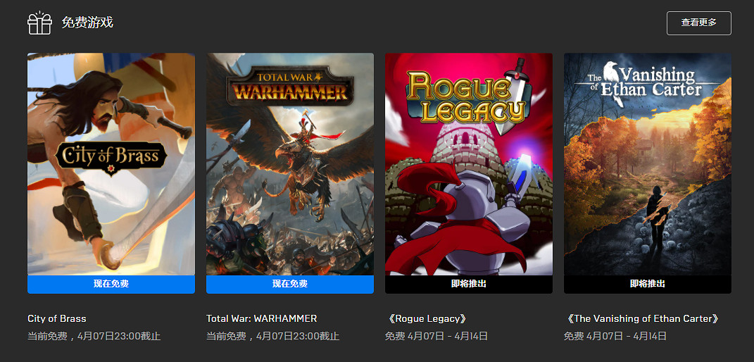 Epic官博自嘲：僅用三年做出成就功能 為工作效率自豪！