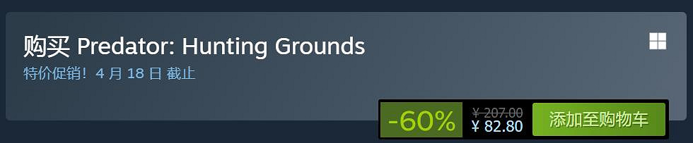 兩款索尼發行的遊戲Steam新史低！往日不再首次半價