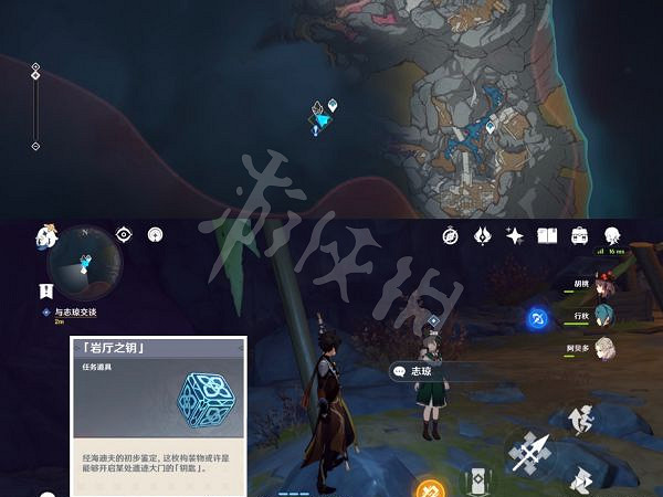 《原神》世界任務怎麽做?靈石何故墮此間世界任務攻略分享 《原神》世界任務怎麽做?靈石何故墮此間世界任務攻略分享