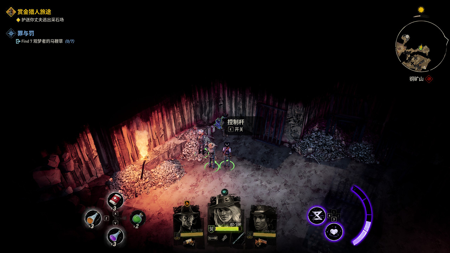 《詭野西部》謝爾比在哪？謝爾比戰鬥觸發方法