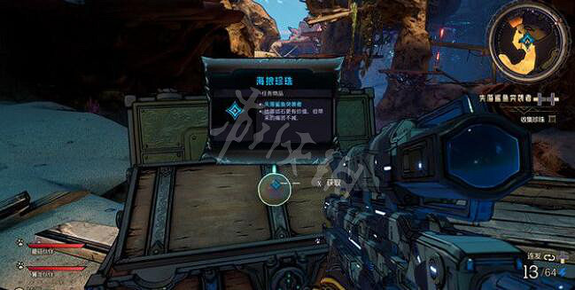 《小蒂娜的奇幻樂園》海浪珍珠在哪?失落鯊魚突襲者任務玩法 《小蒂娜的奇幻樂園》海浪珍珠在哪?失落鯊魚突襲者任務玩法