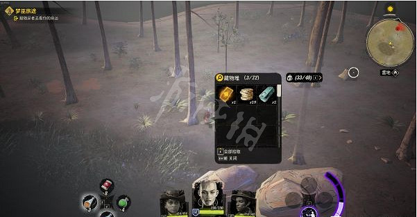 《詭野西部》尼普遺物在哪？尼普遺物位置介紹