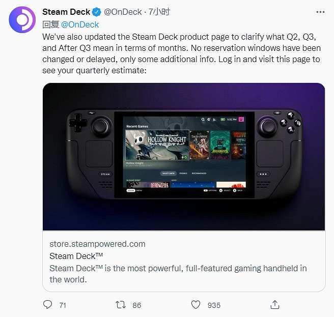 V社將加大Steam Deck出貨量 第二季度訂單郵件已發出 V社將加大Steam Deck出貨量 第二季度訂單郵件已發出