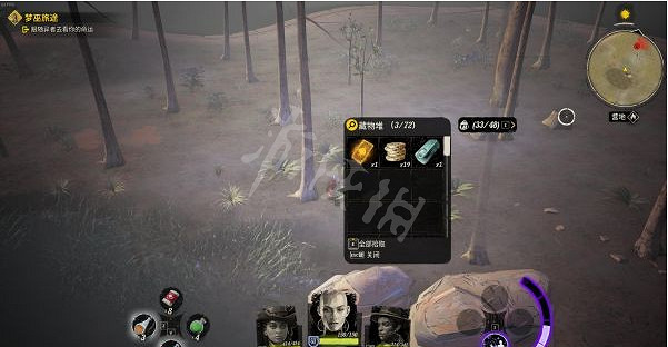 《詭野西部》尼普遺物在哪？尼普遺物位置介紹