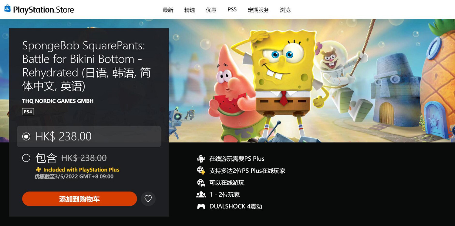 PS+ 4月會免遊戲已開放領取!這陣容真是太不給力了 PS+ 4月會免遊戲已開放領取!這陣容真是太不給力了