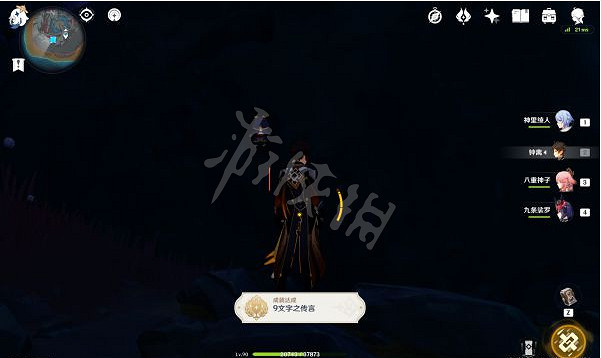 《原神》2.6隱藏成就有哪些？2.6版本9文字之傳言成就攻略分享